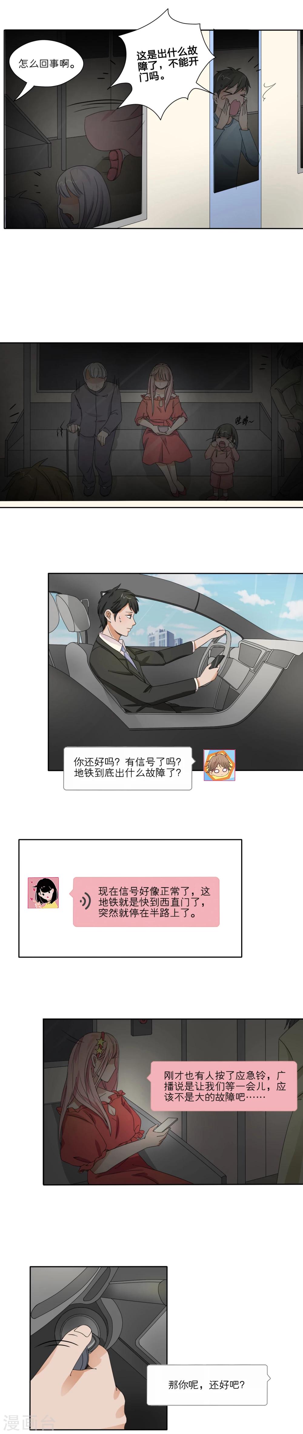 第19话0