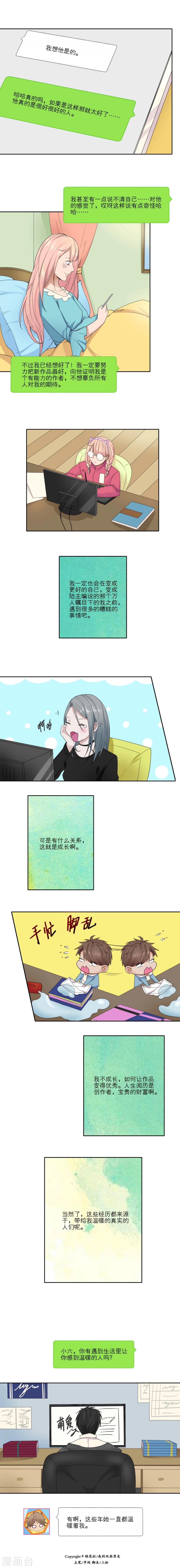 第16话9