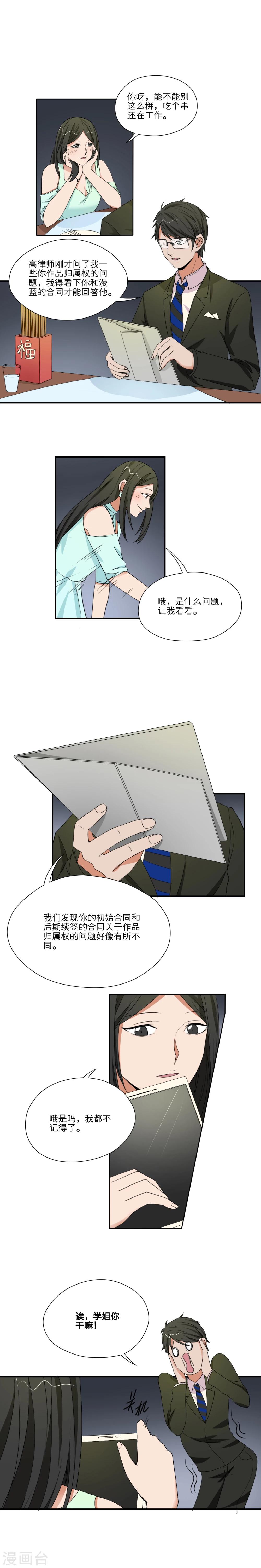第39话0