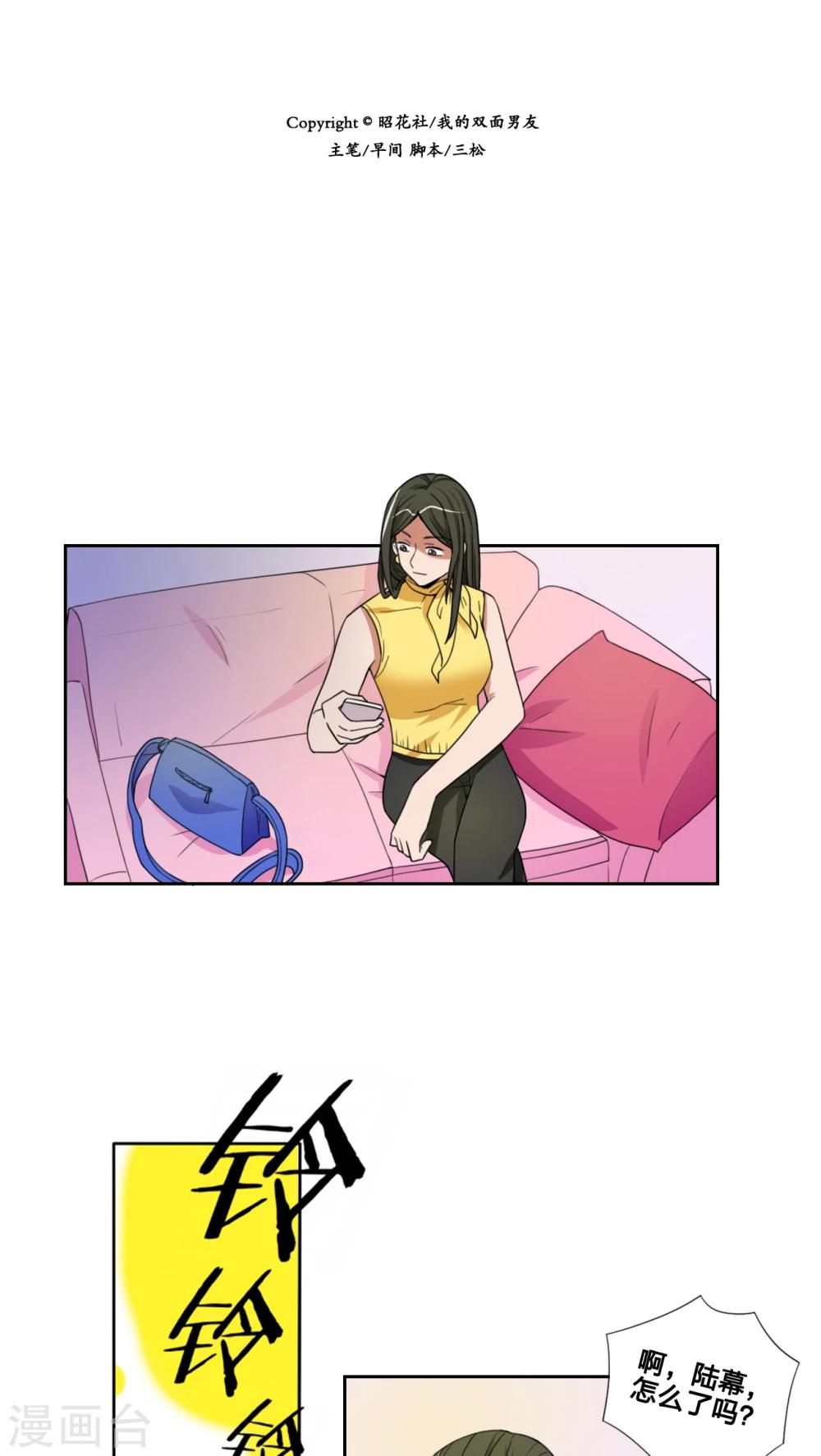 第45话18