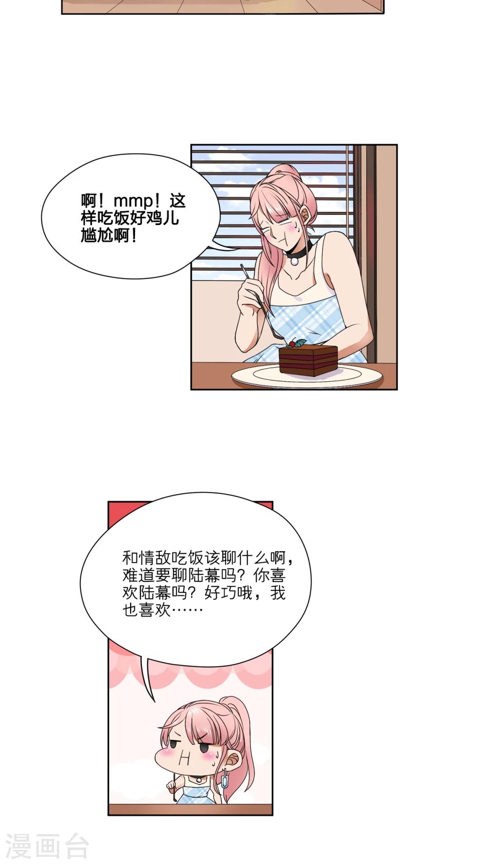 第44话19