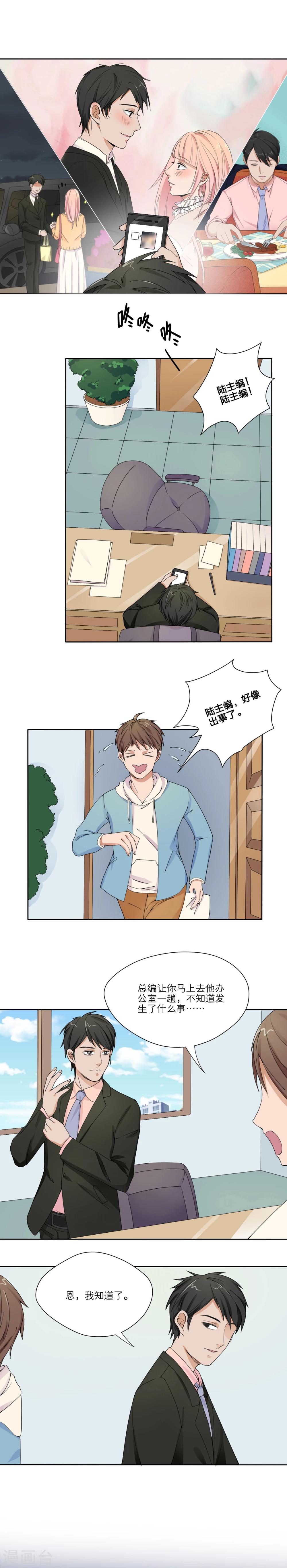 第14话2