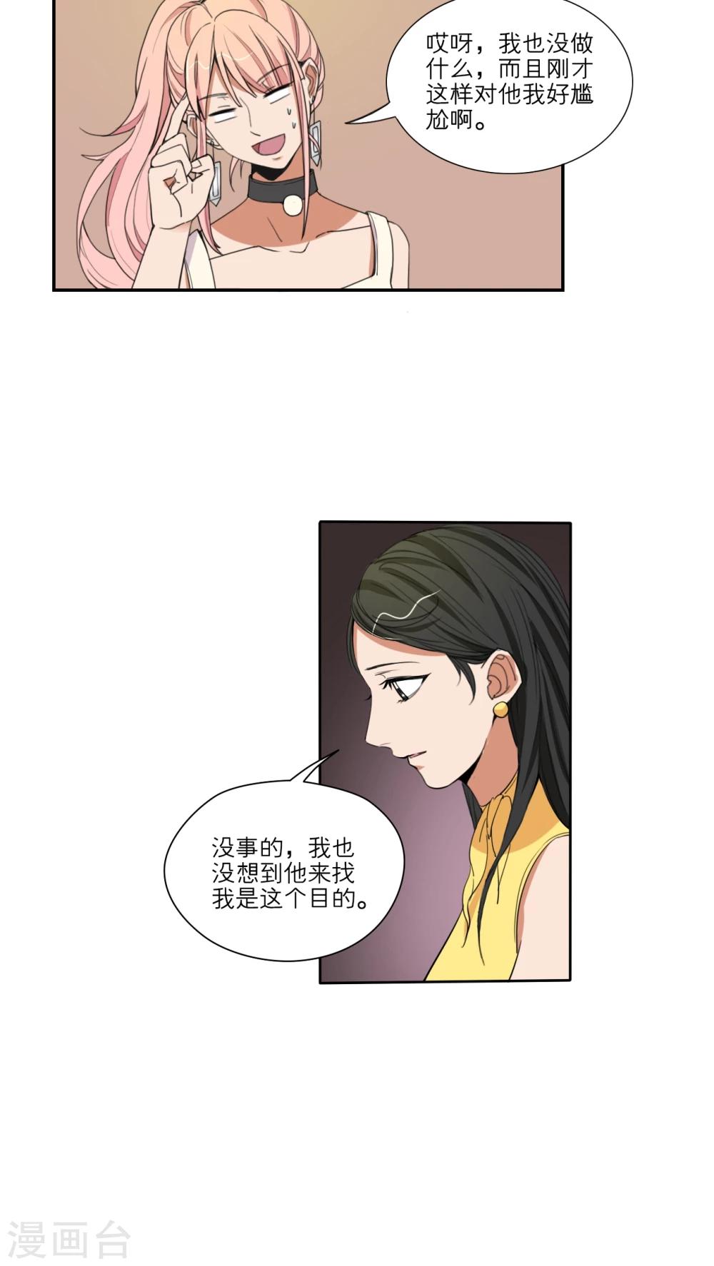 第44话1