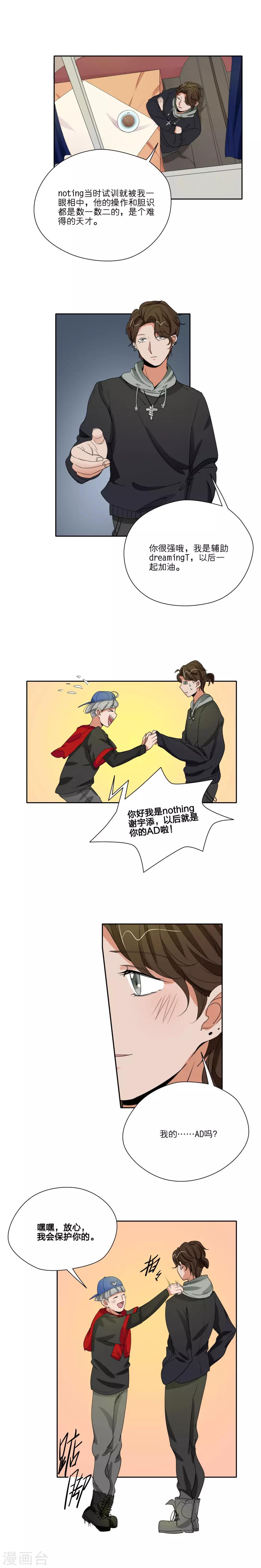 第36话0