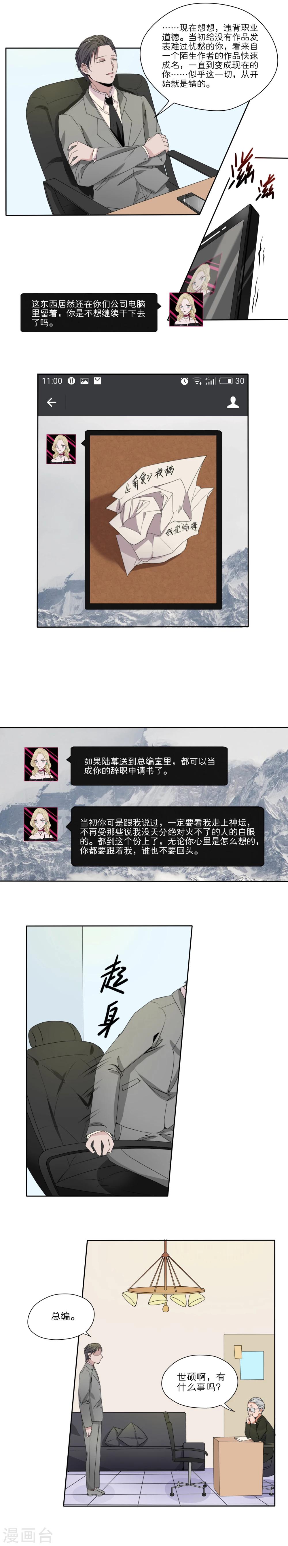 第25话2