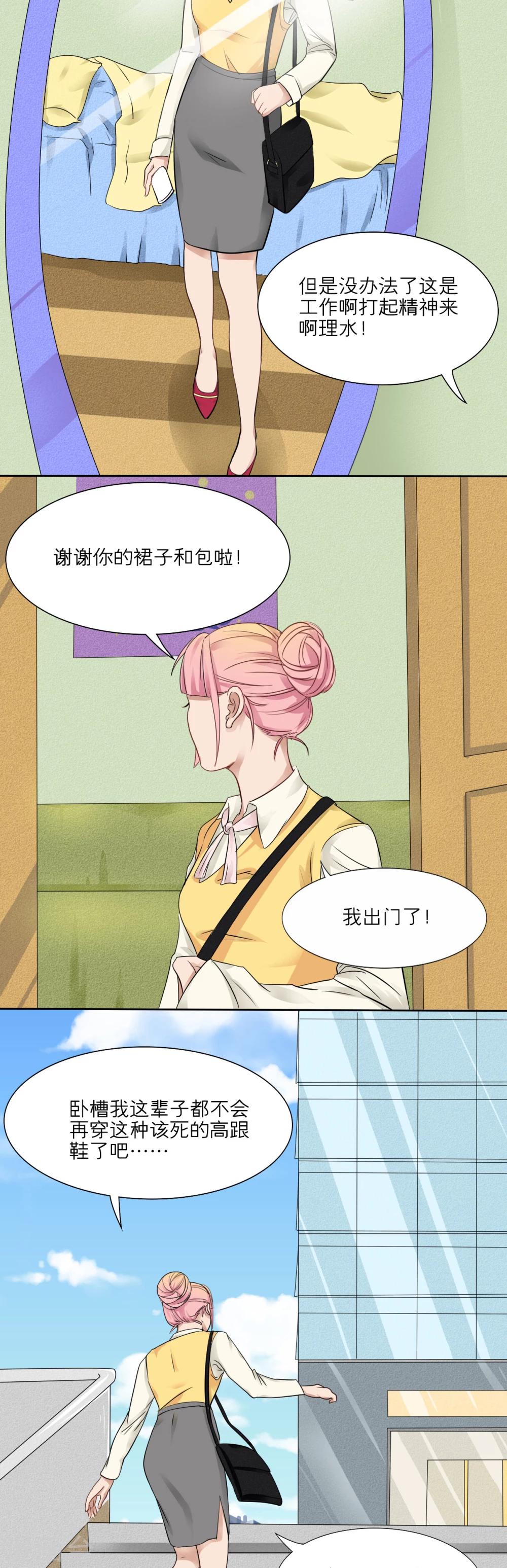 第3话1