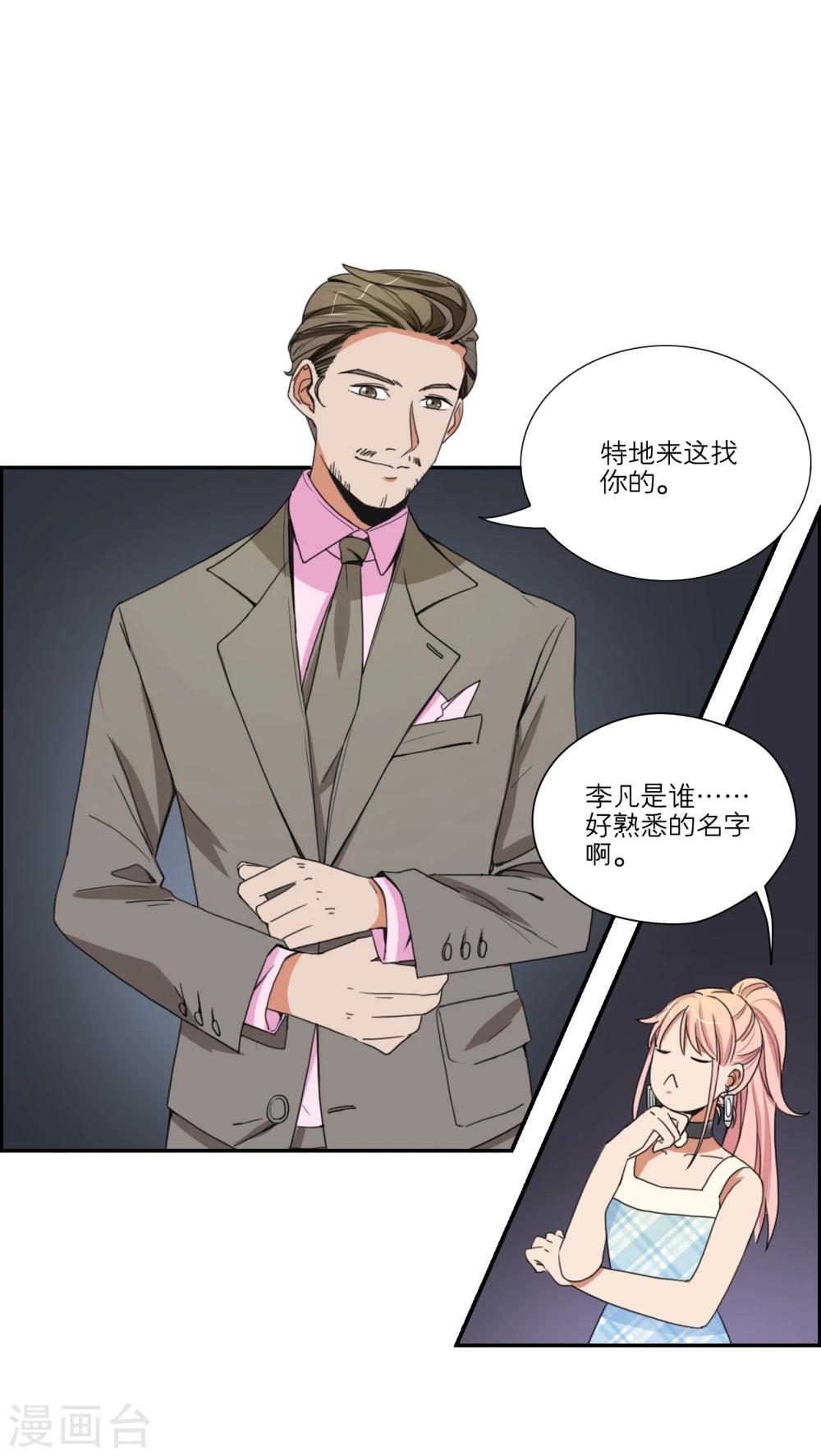第44话3