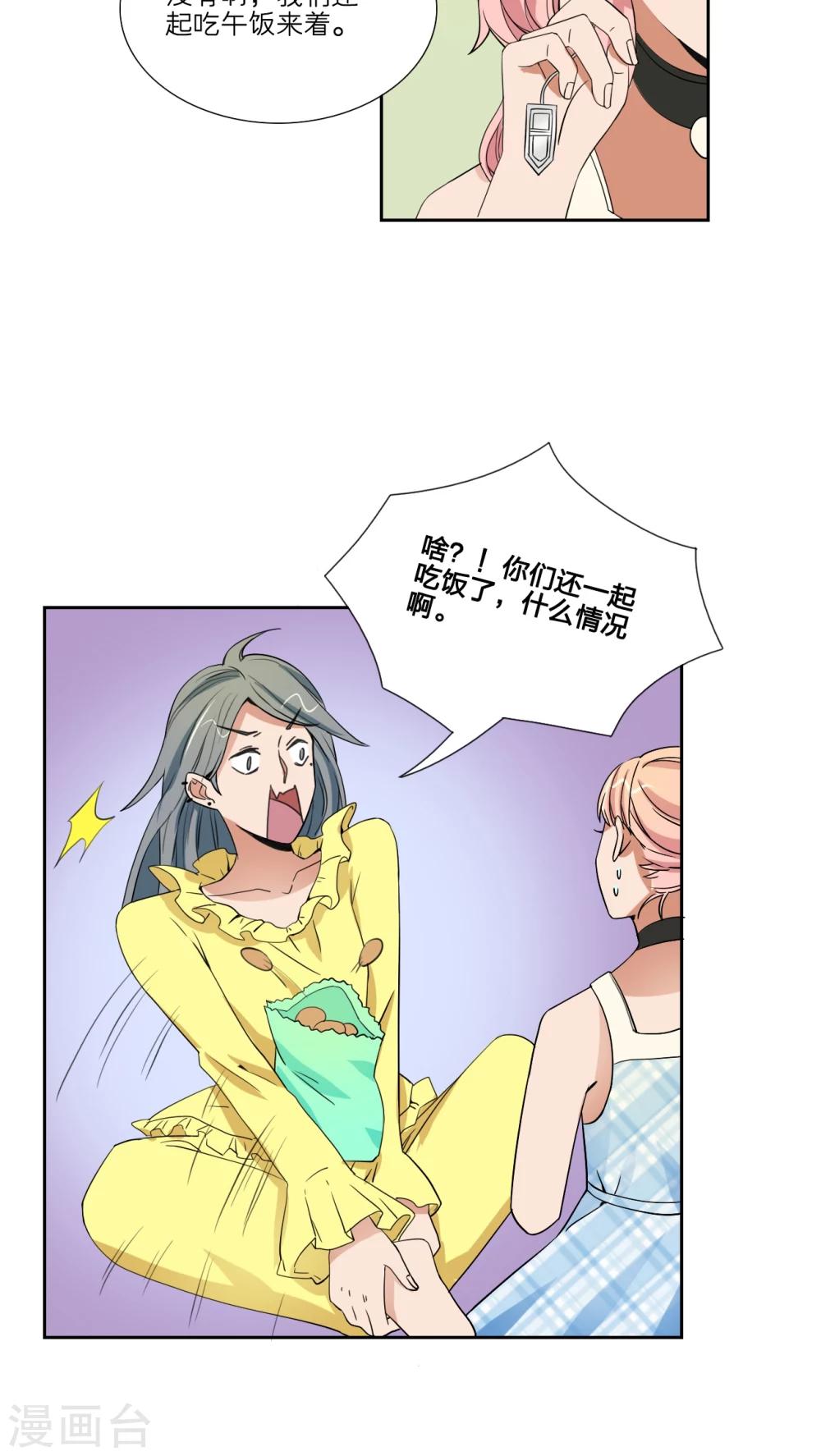 第45话2