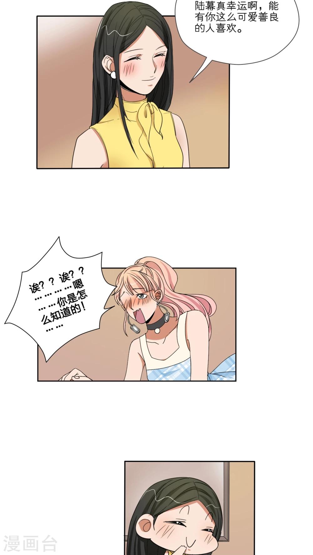 第44话22