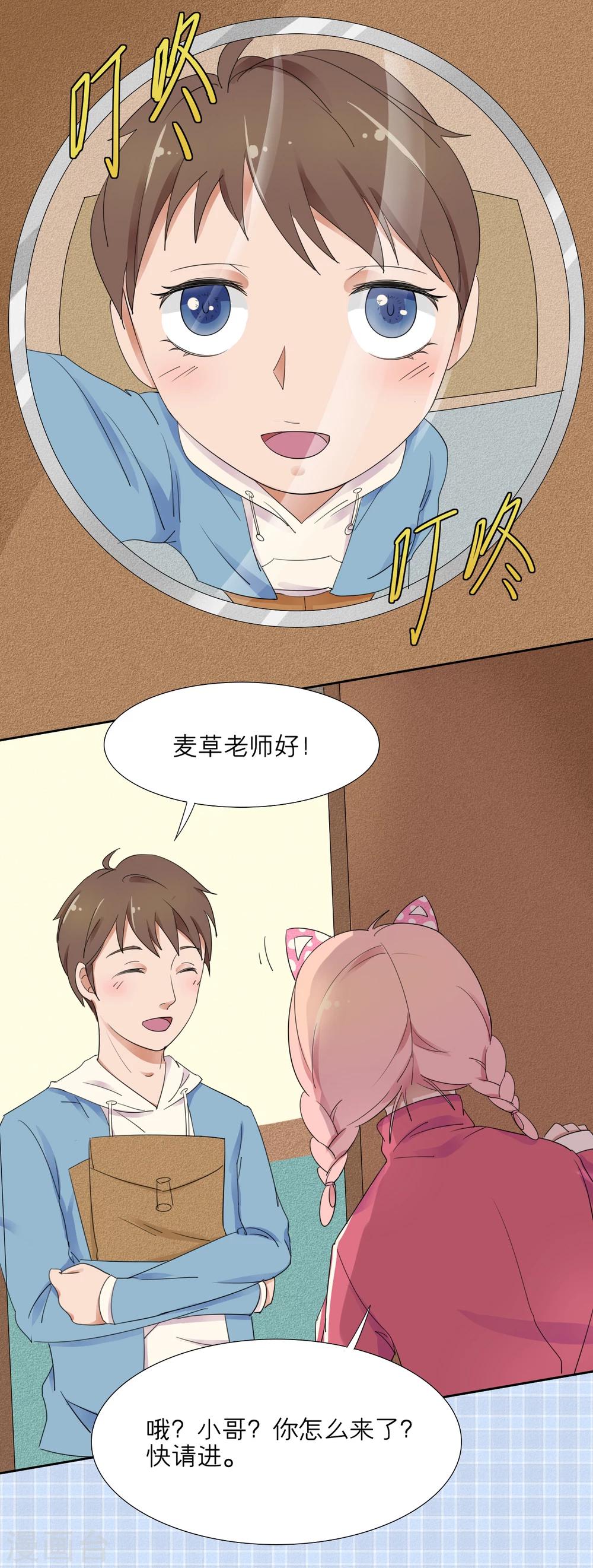第4话15