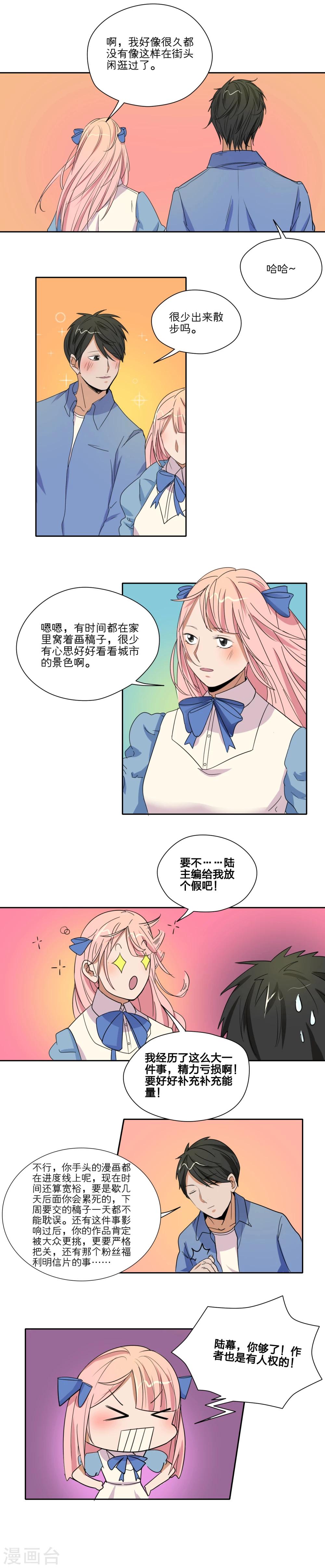 第27话6