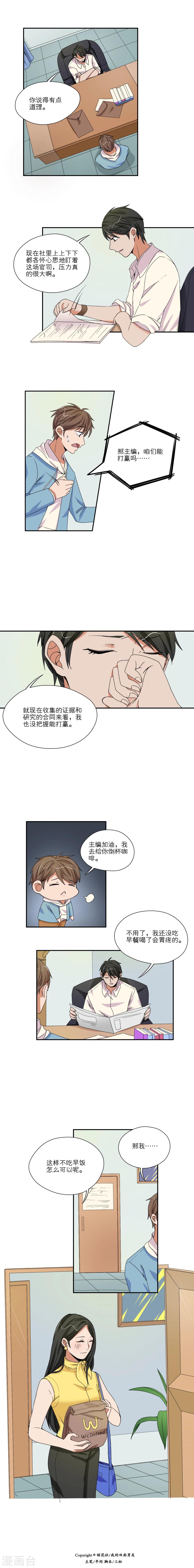 第43话1