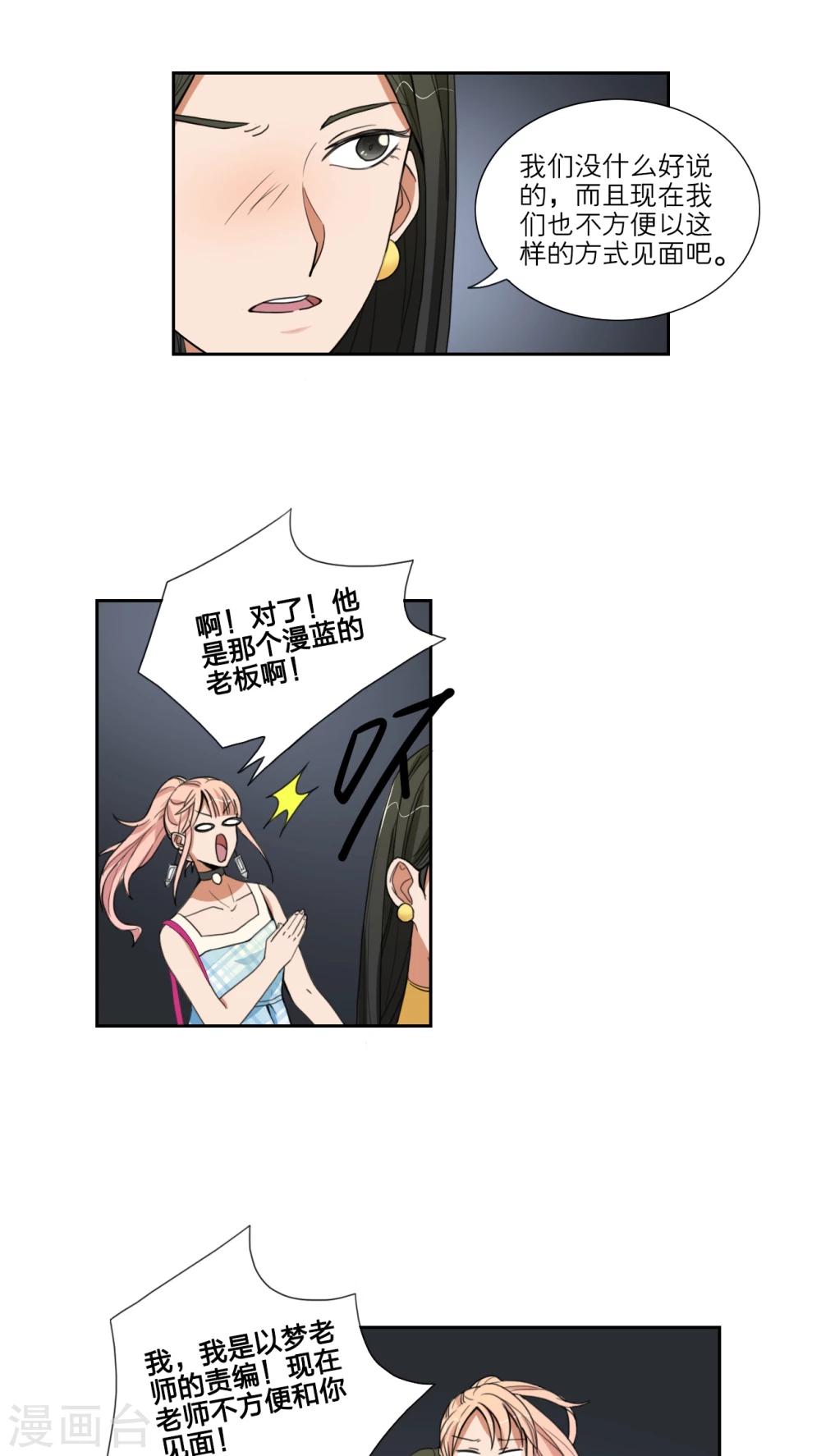 第44话4