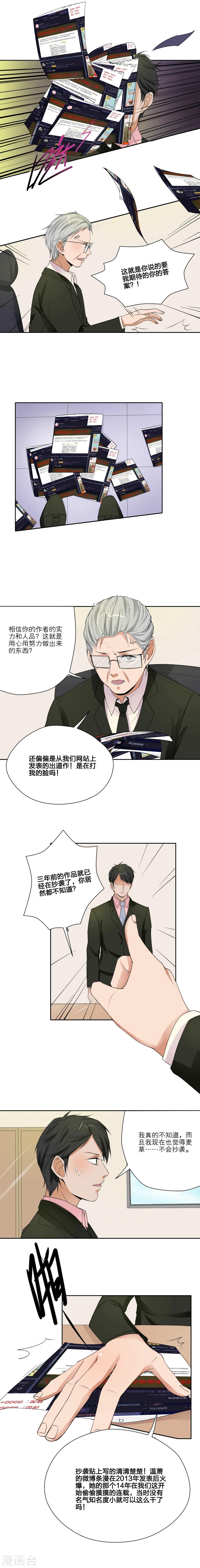 第23话0