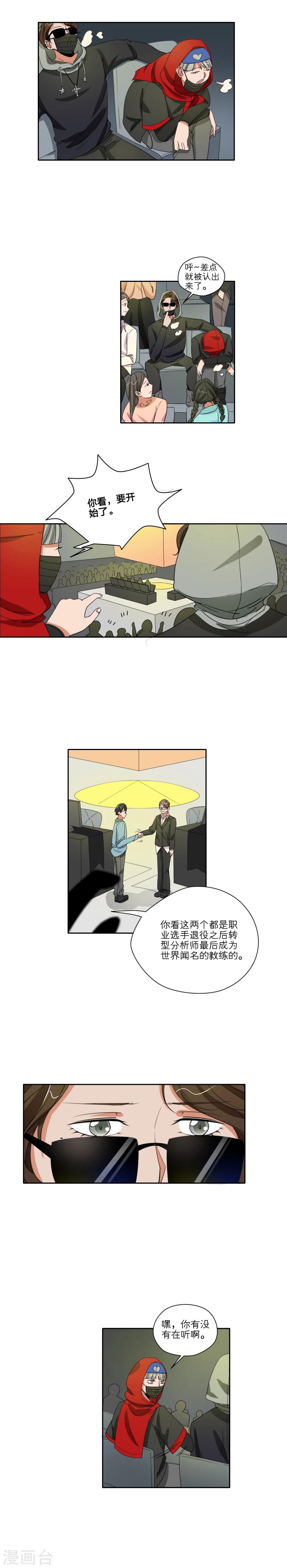 第40话8