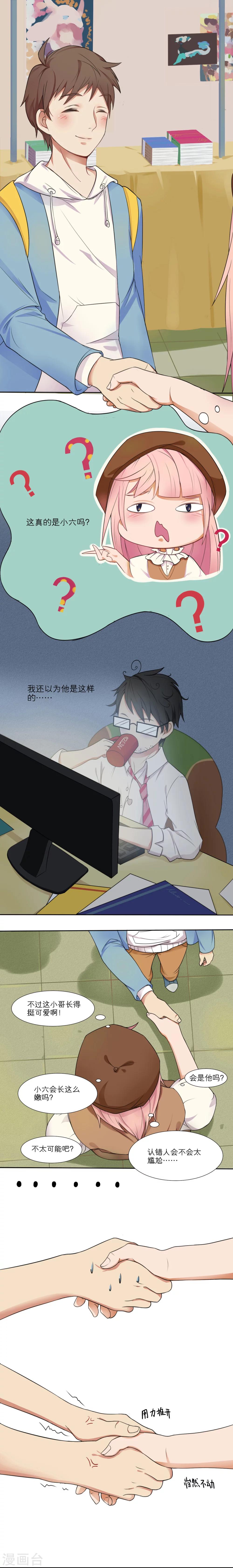 第1话6
