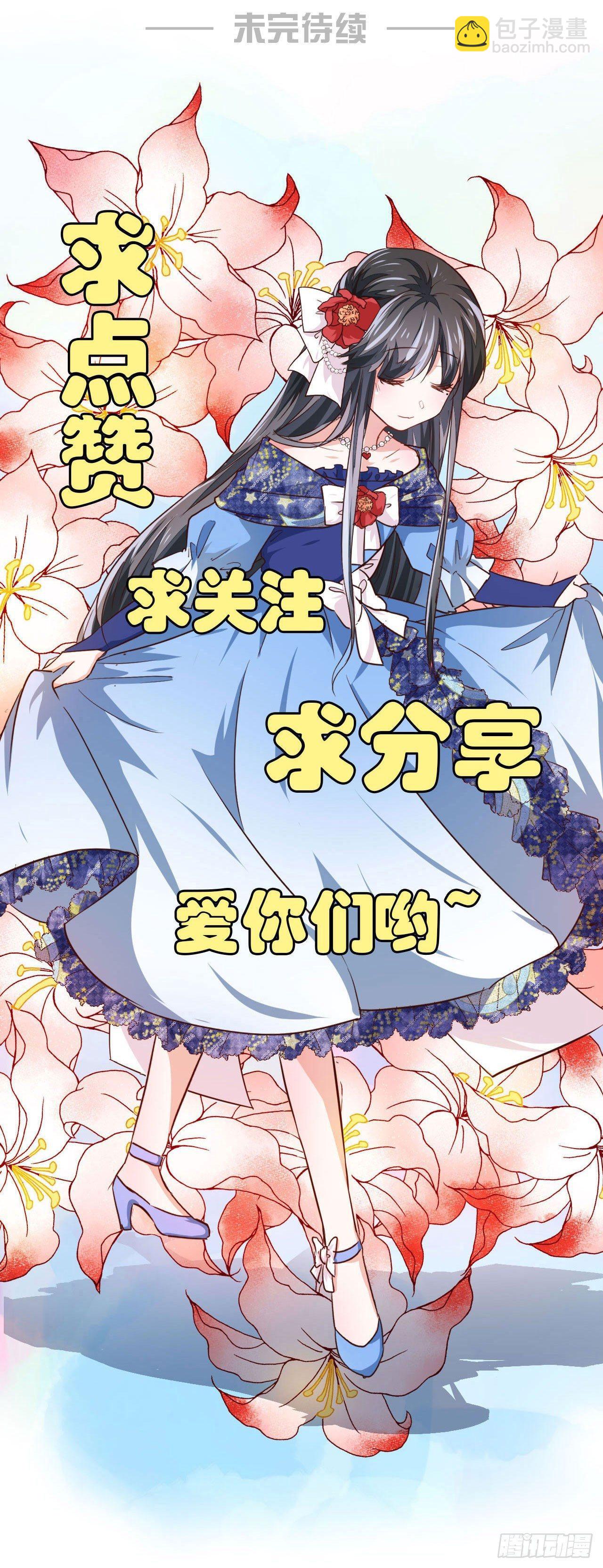 第12话 兄长的警告17