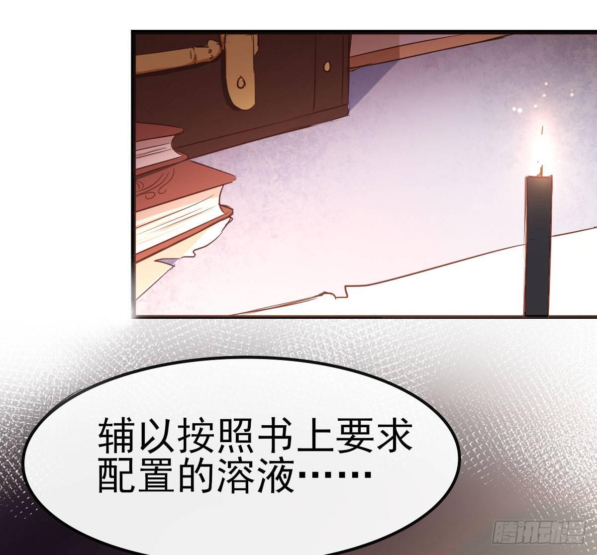 预料之外的序章5