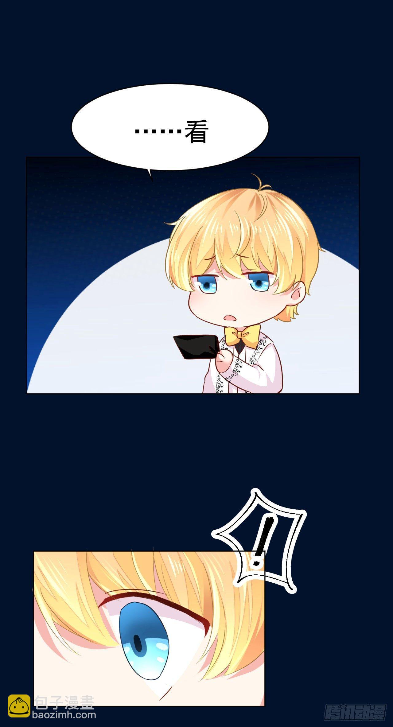 第8话 来自裴伦萨大公的信29