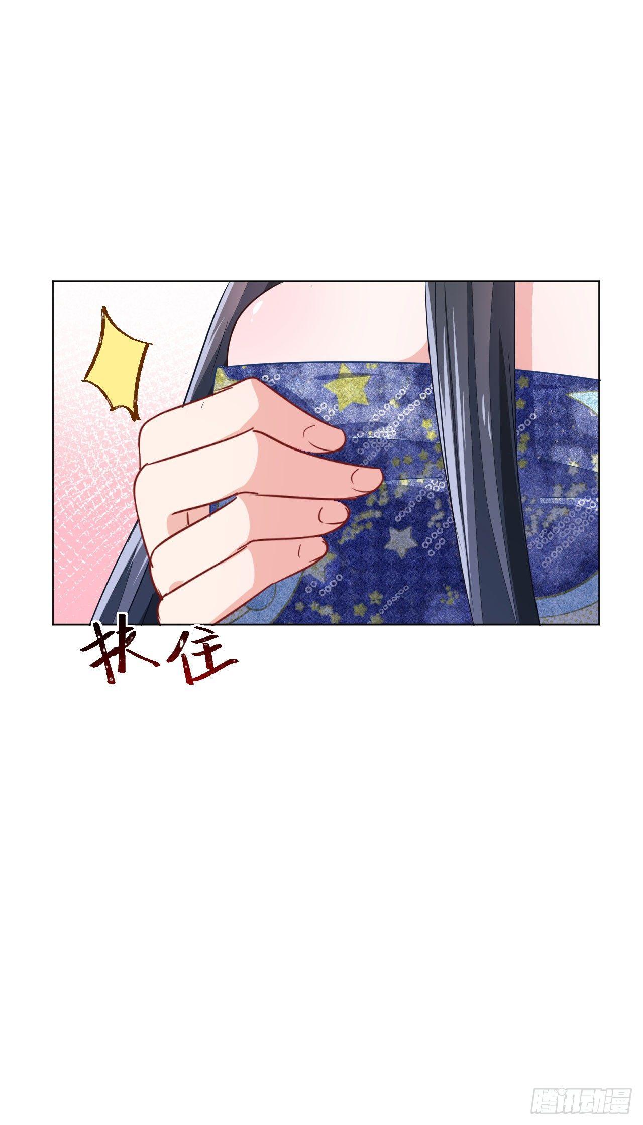第6话 “玩物”的命运（上）27