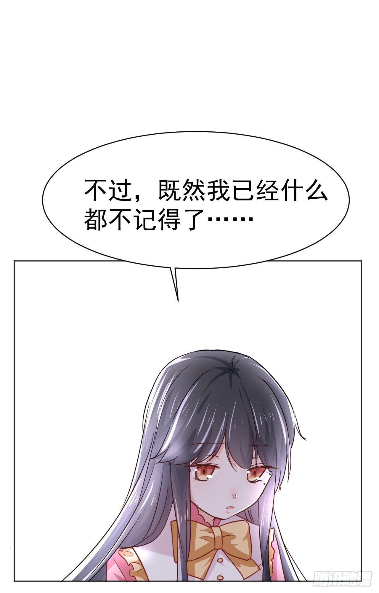 第3话 贵族舞会（上）14