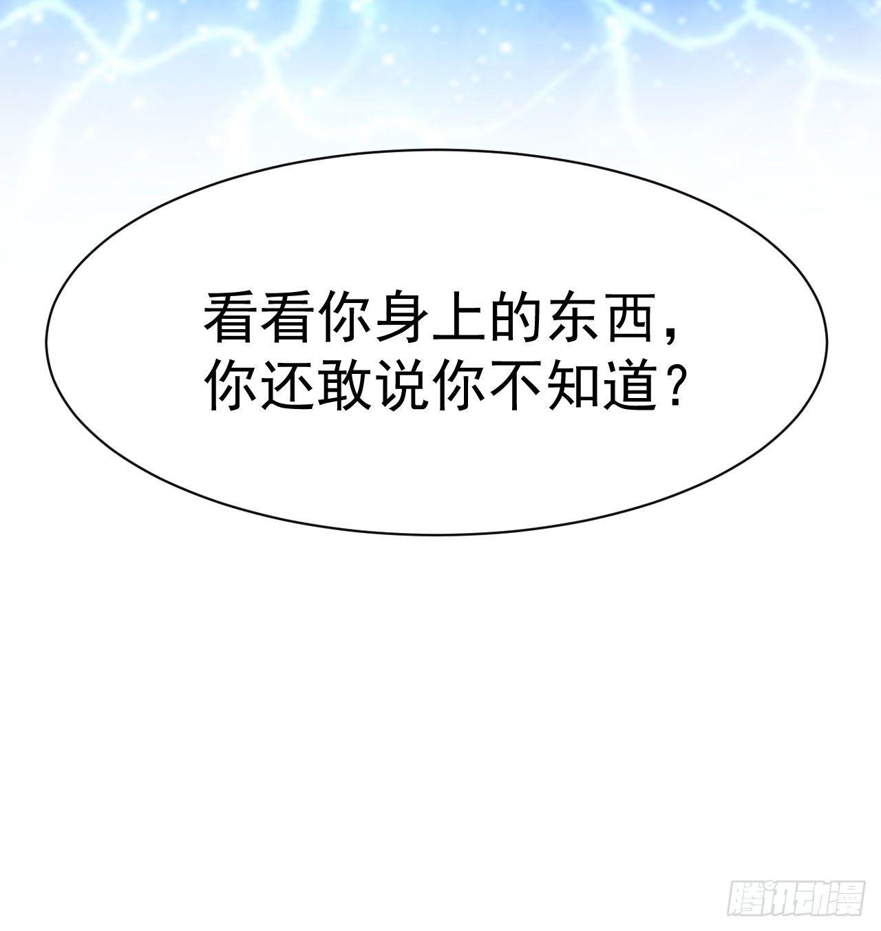 第13话 如果她真的失忆了10