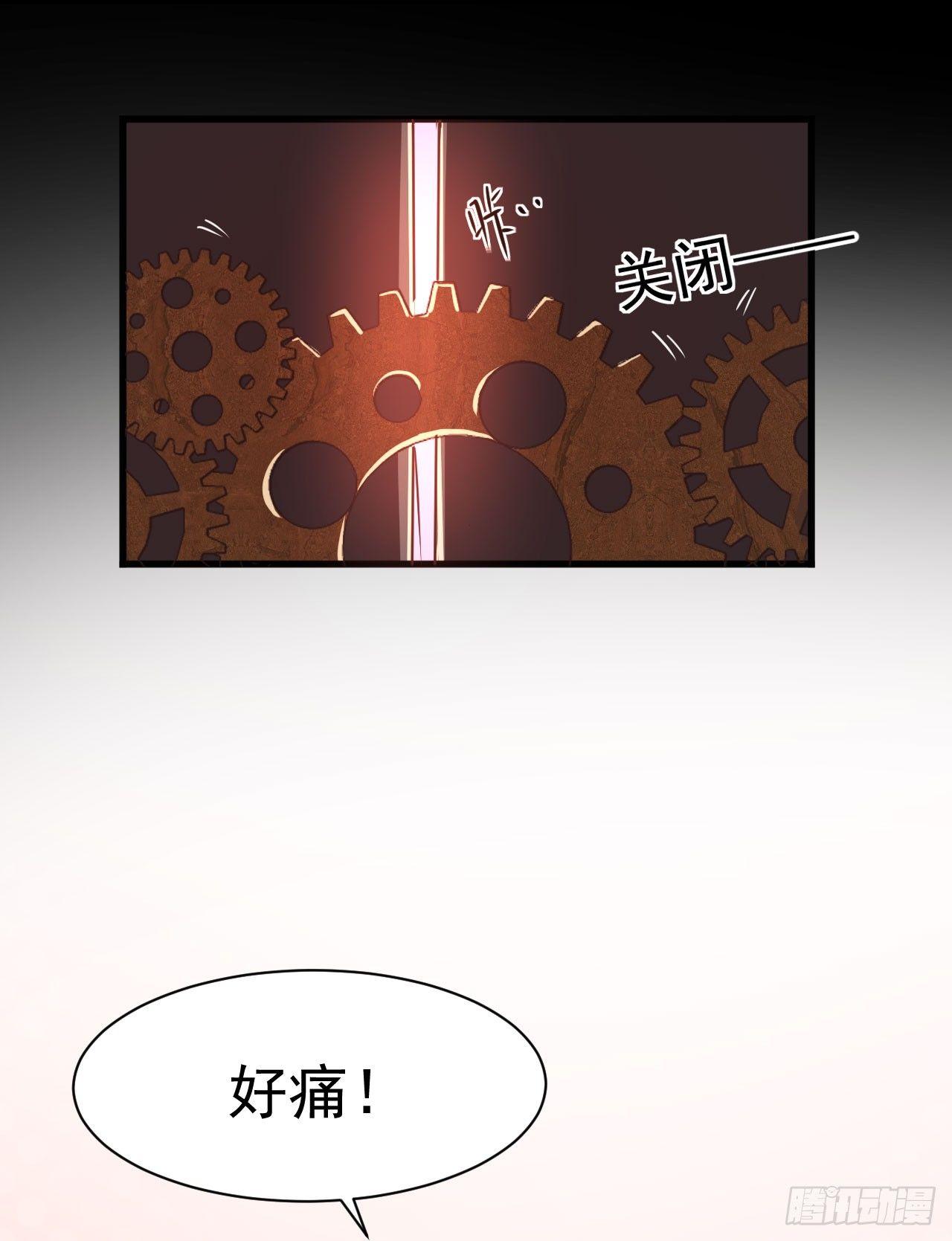 第1话 炼金术成功了？39