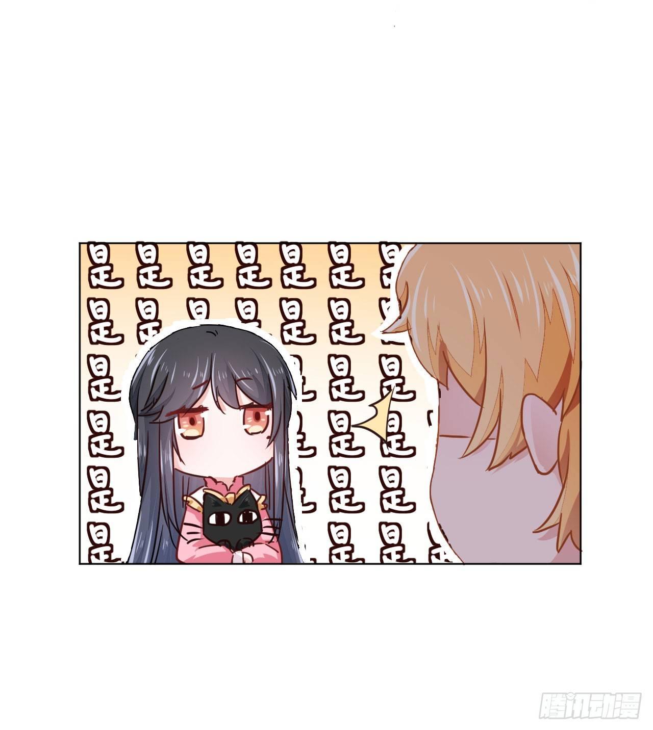 第3话 贵族舞会（上）4
