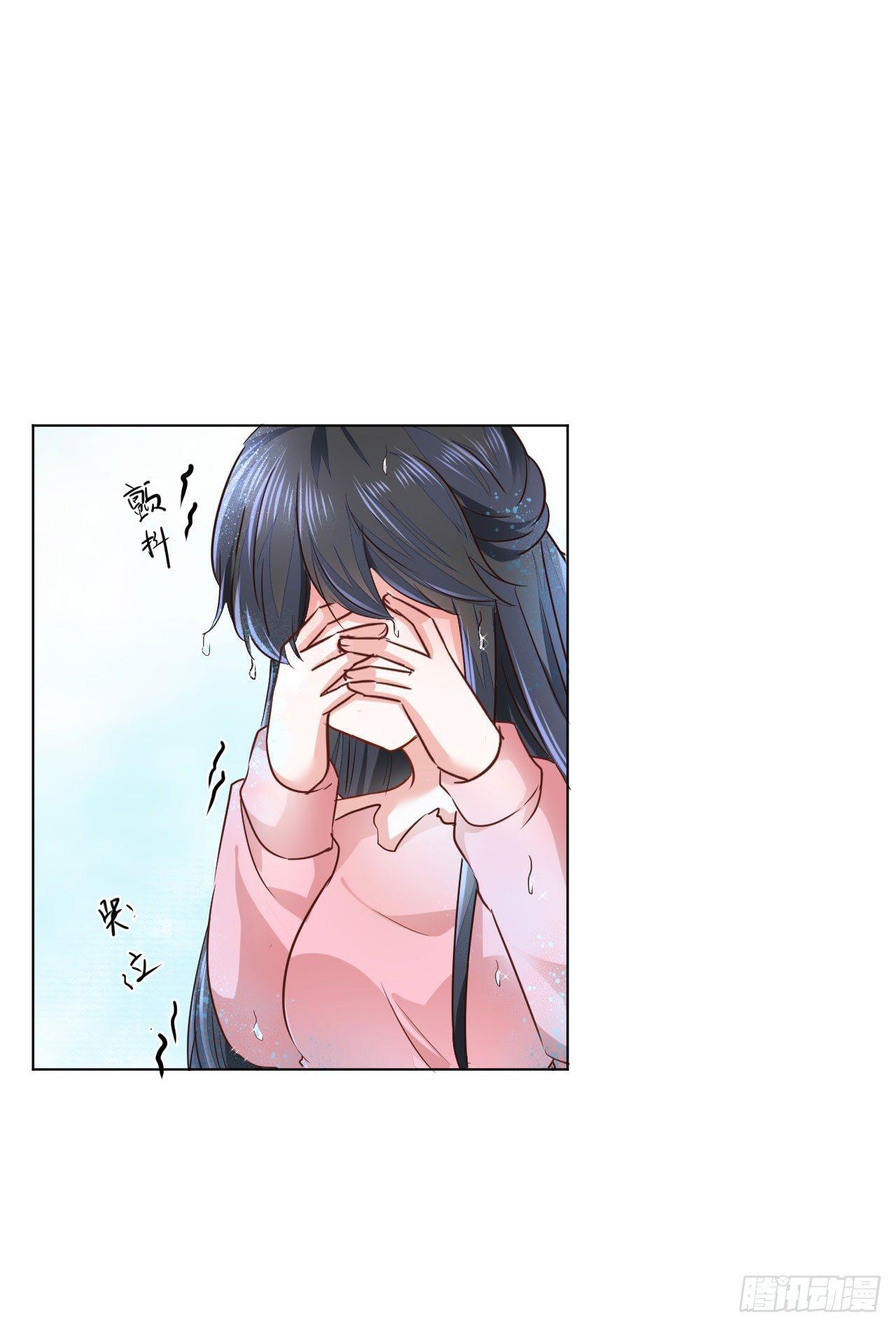 第13话 如果她真的失忆了13