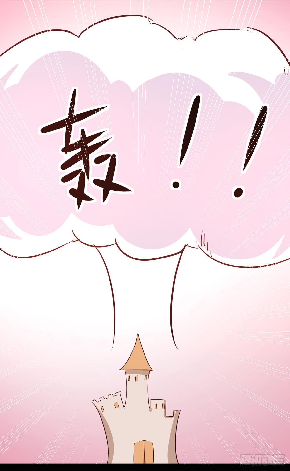 预料之外的序章13