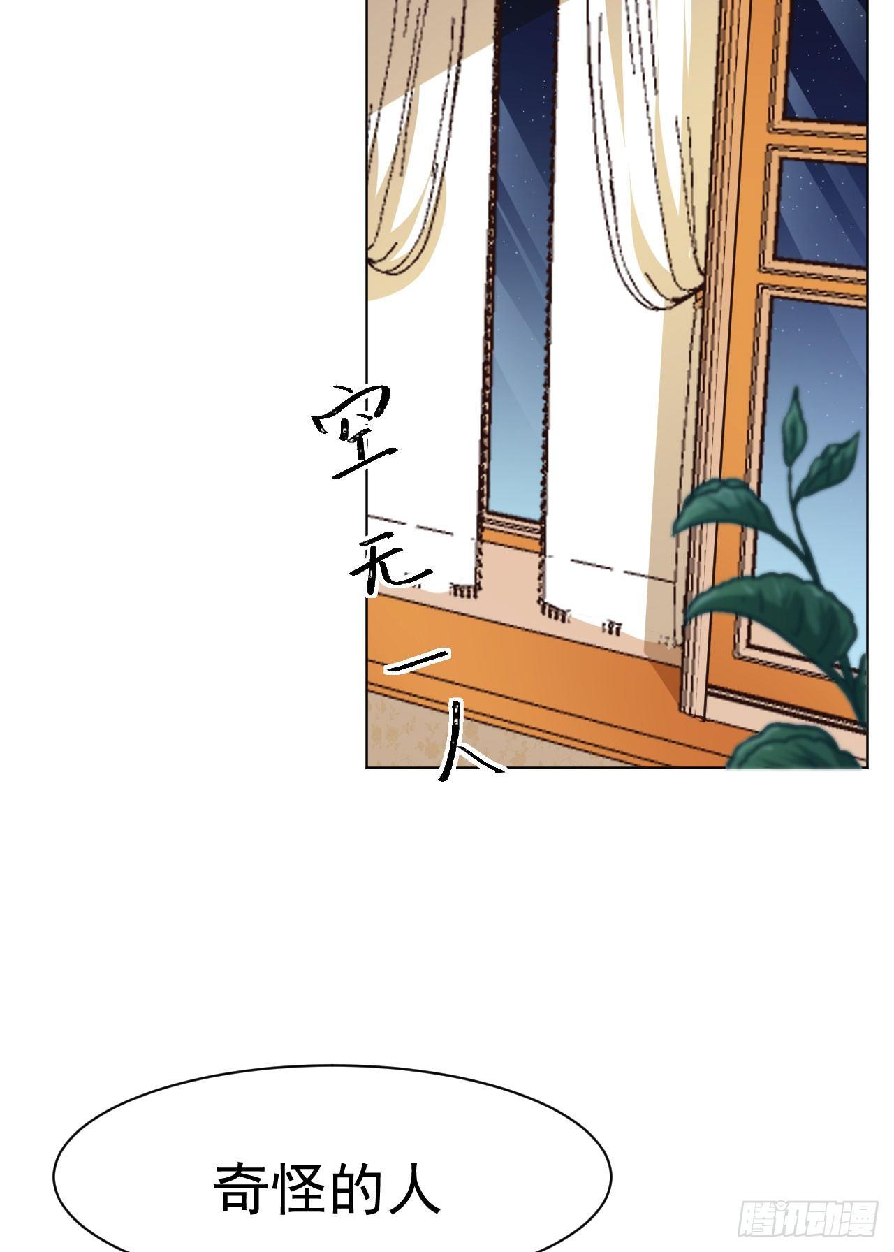 第5话 身世的线索9