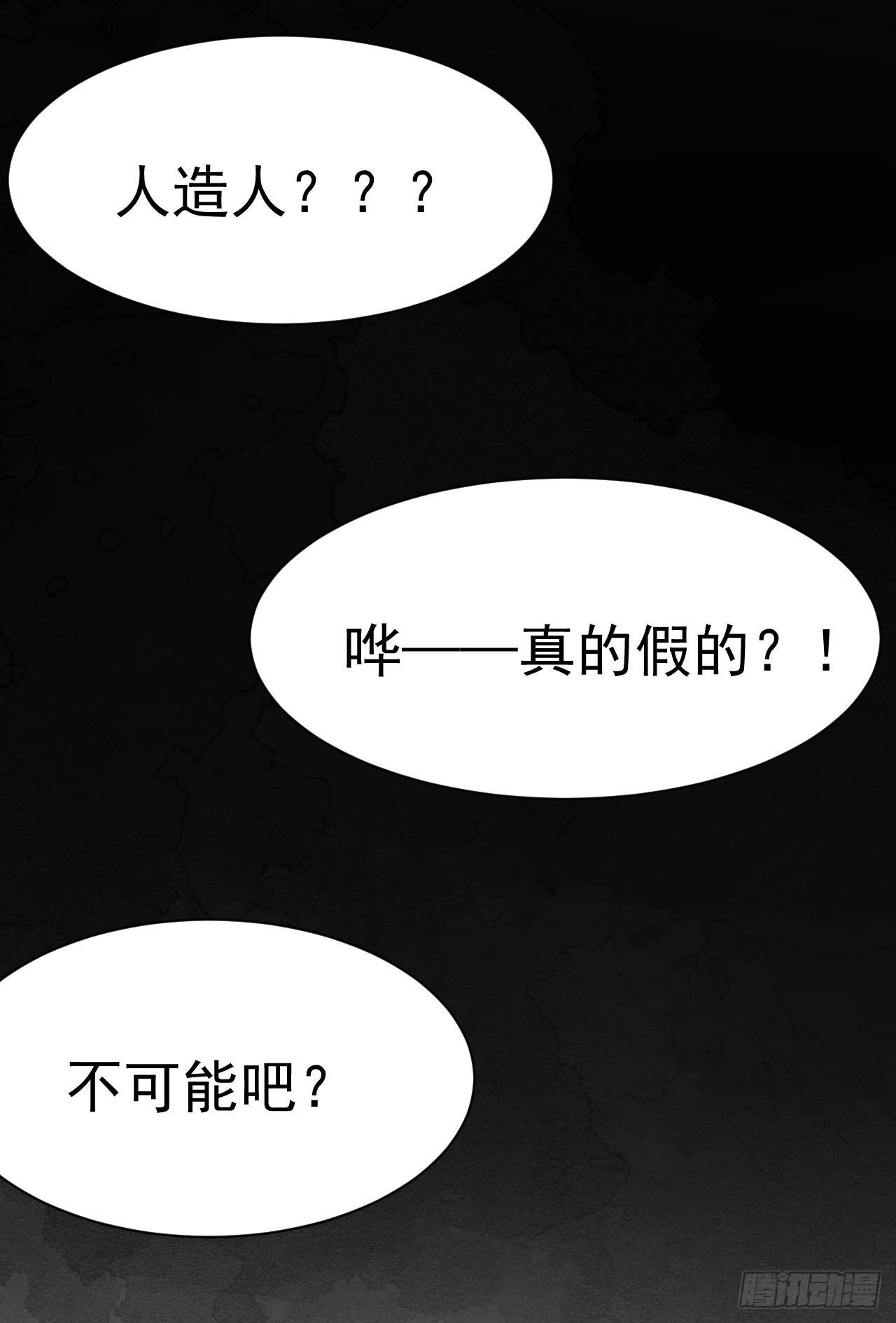 第4话 贵族舞会（下）15