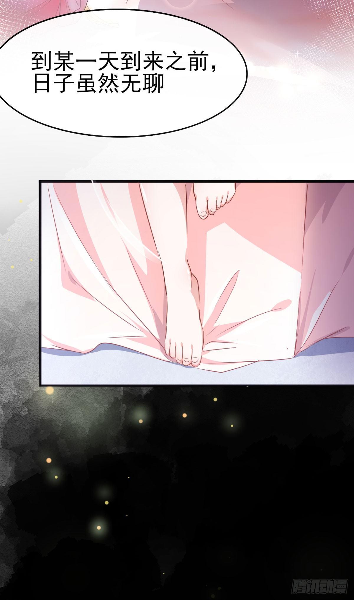 第1话 炼金术成功了？7