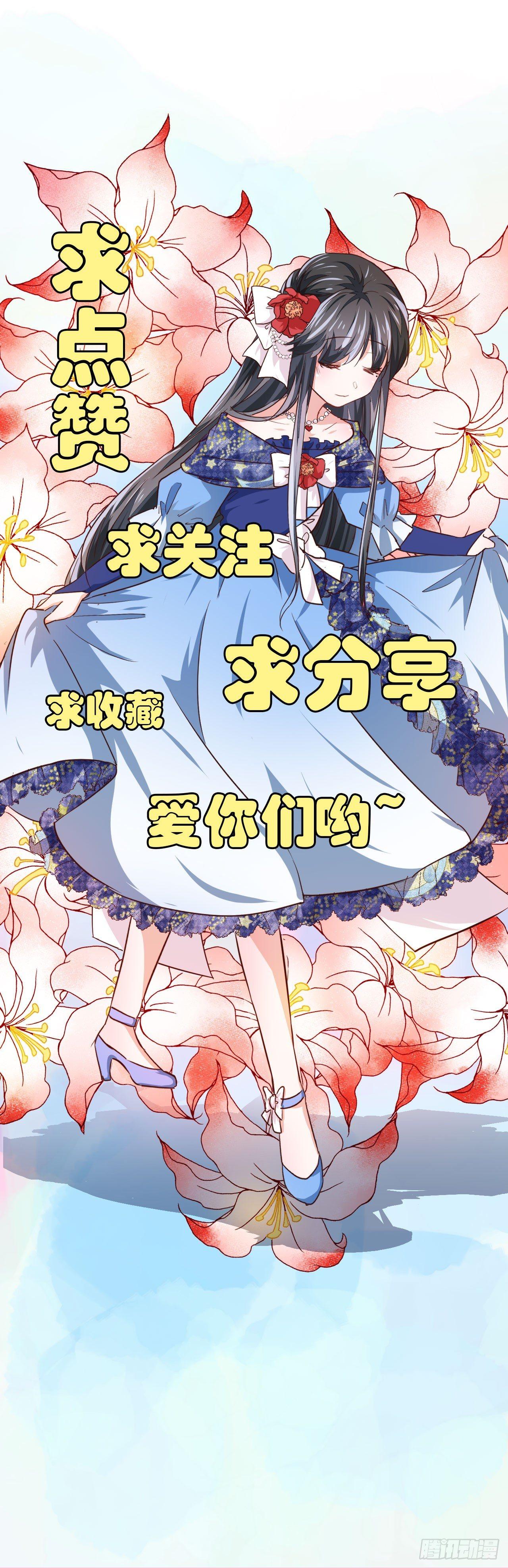 第5话 身世的线索33