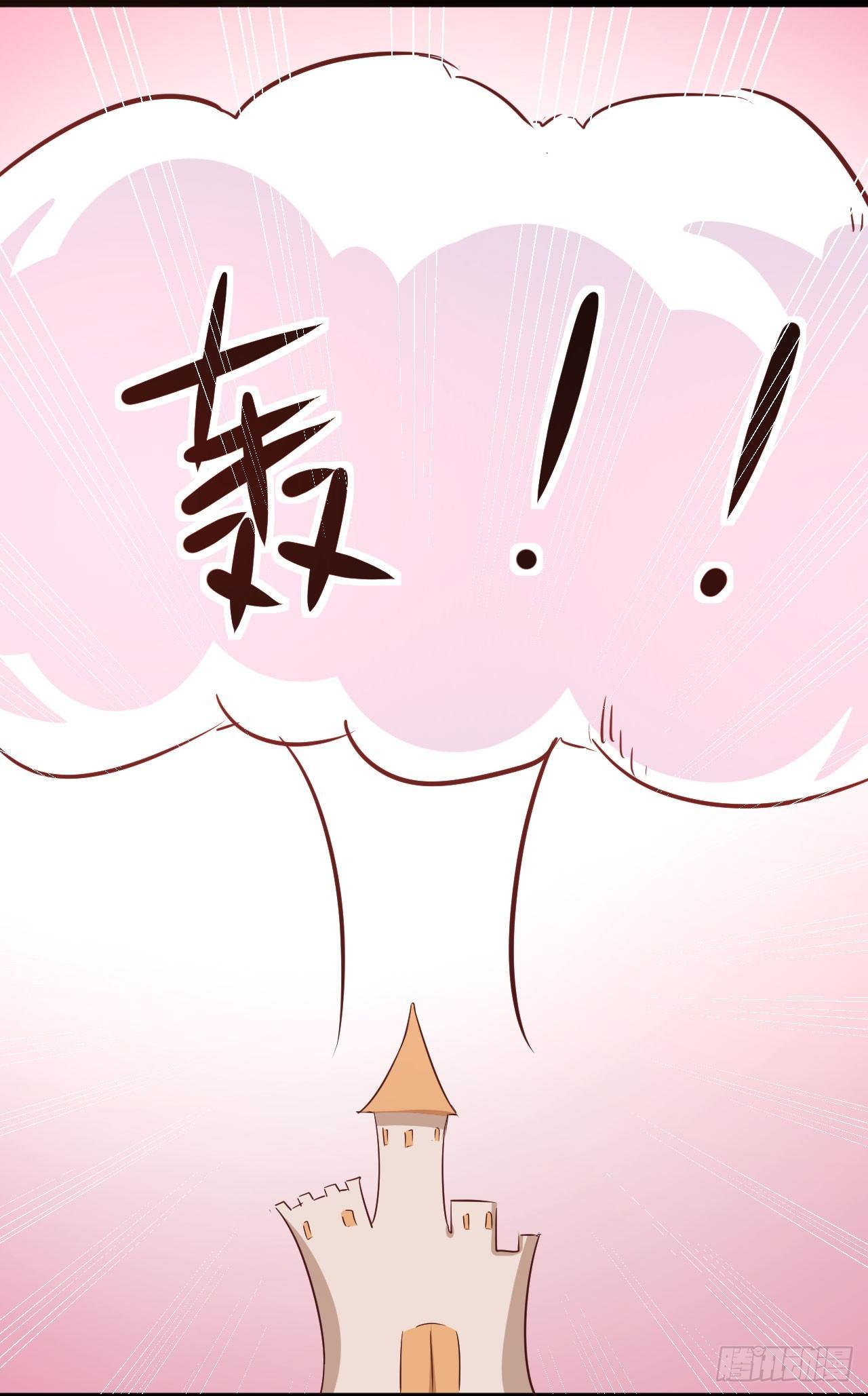 第1话 炼金术成功了？38