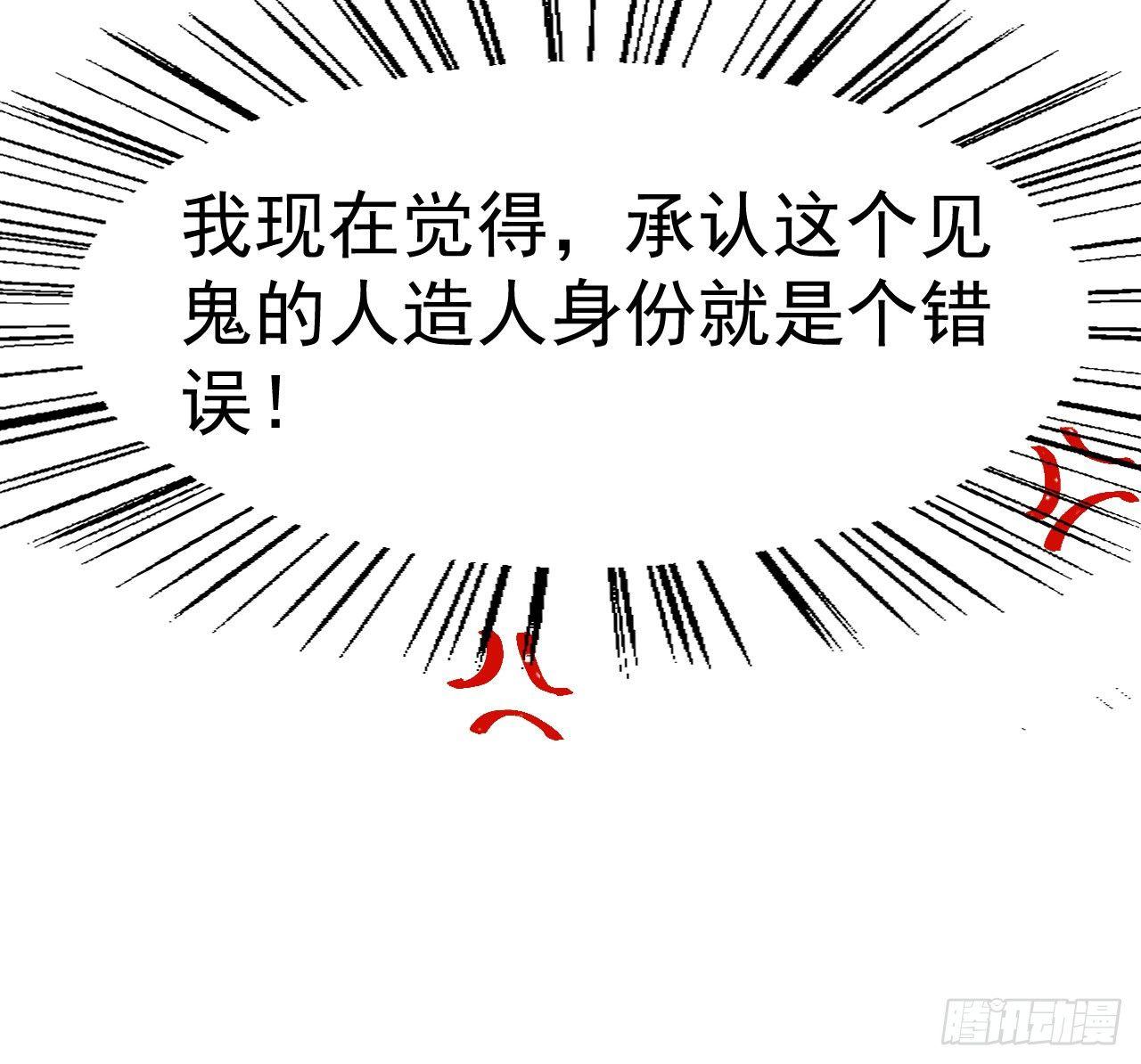 第4话 贵族舞会（下）22