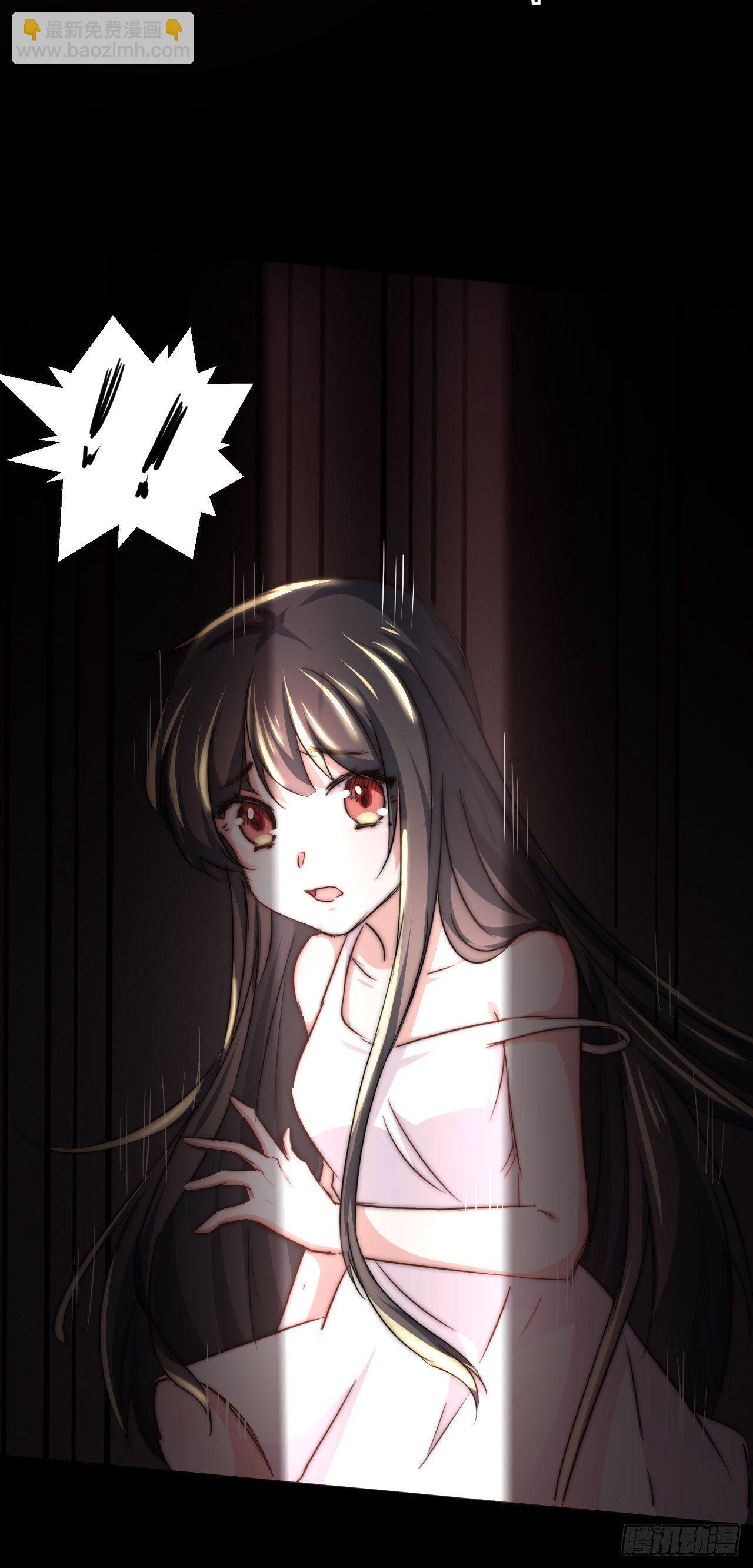 第1话 炼金术成功了？34