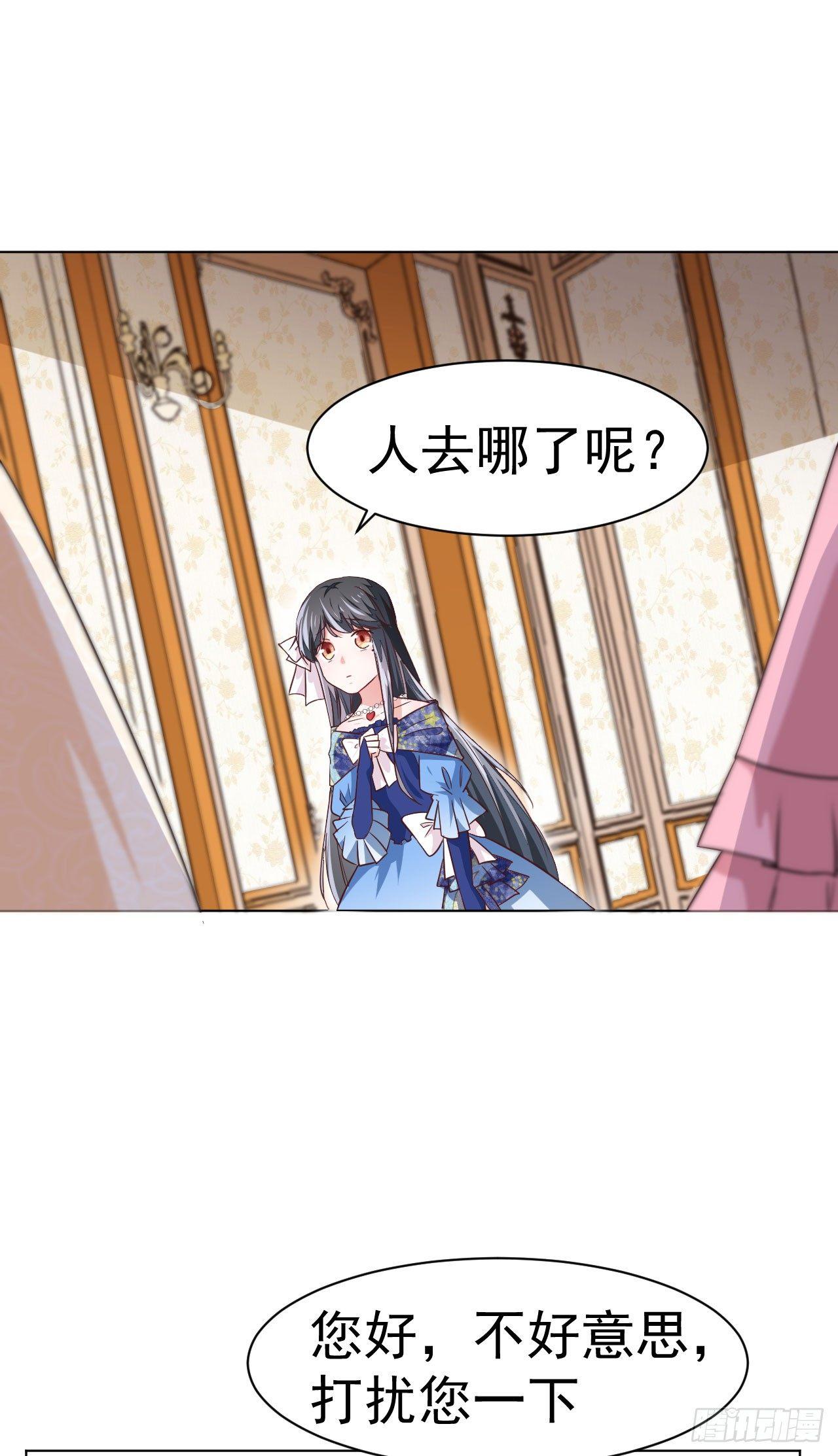 第5话 身世的线索15