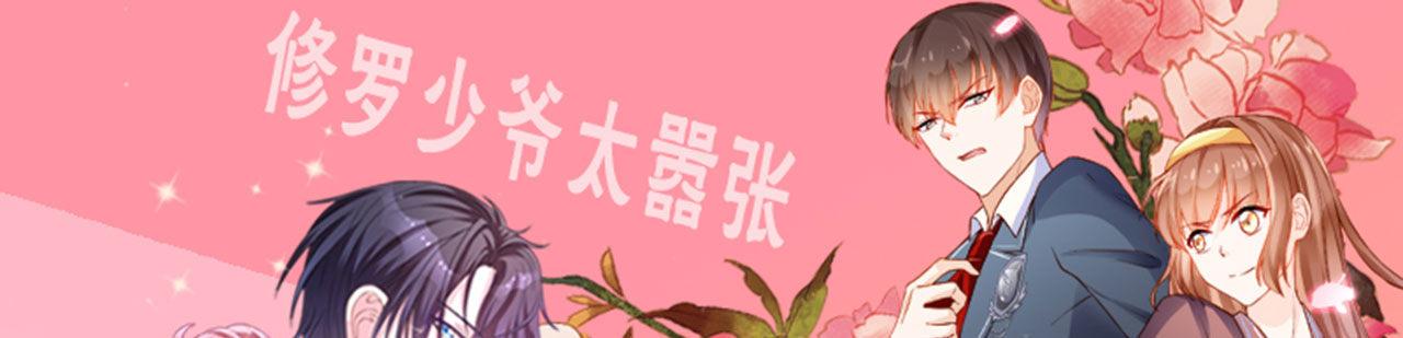 第2话 我是人造人？42