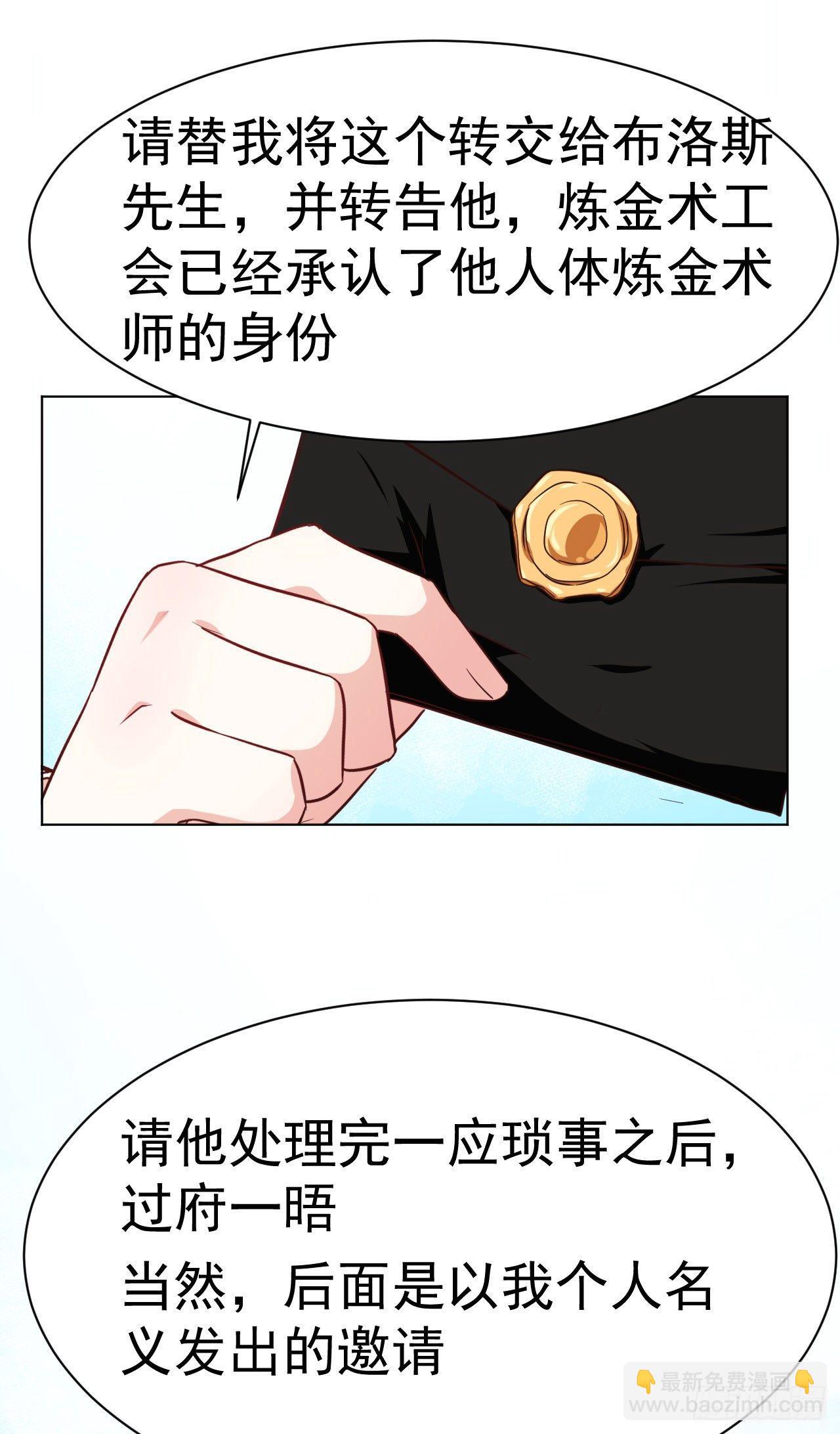 第5话 身世的线索4