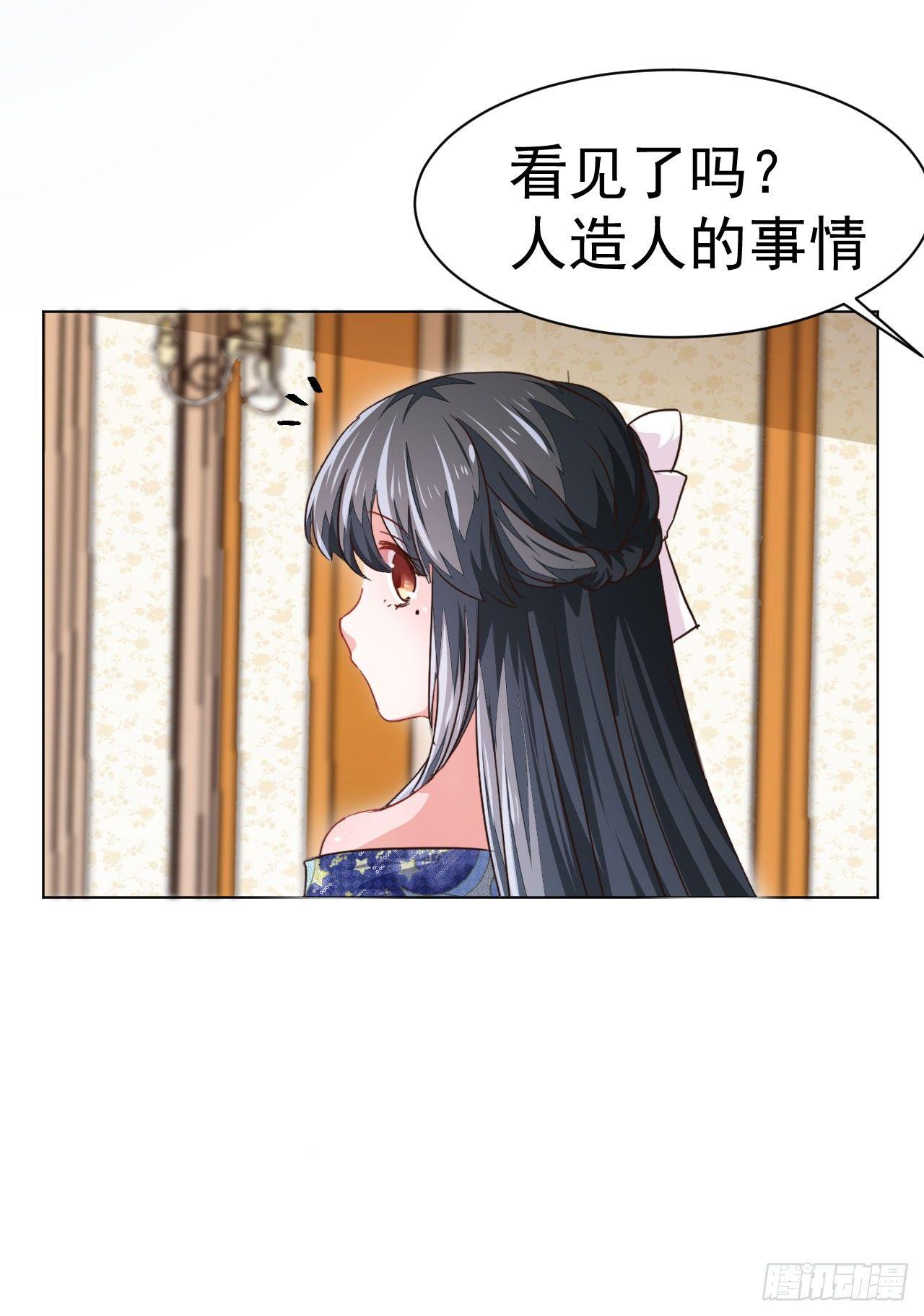 第4话 贵族舞会（下）30