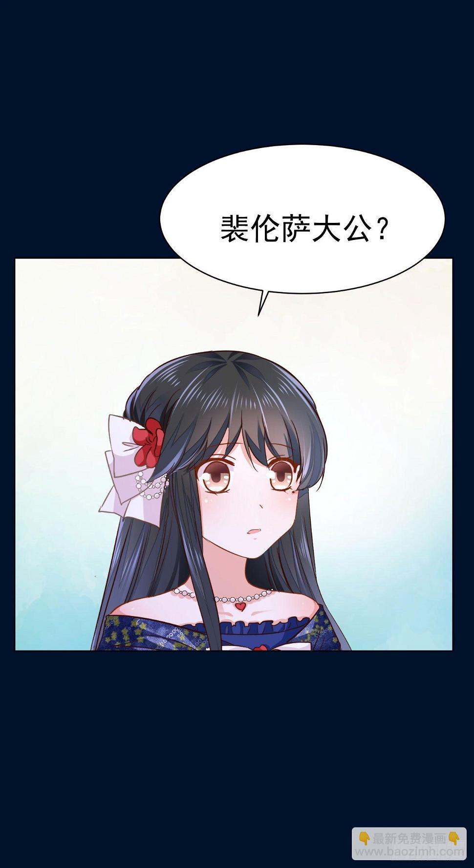 第9话 这个人是……？7