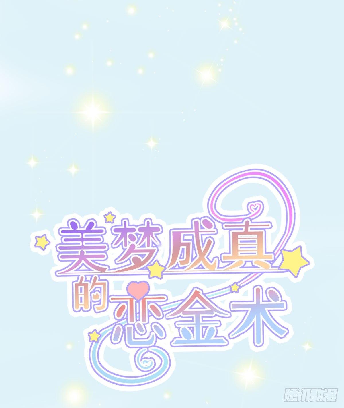 预料之外的序章18