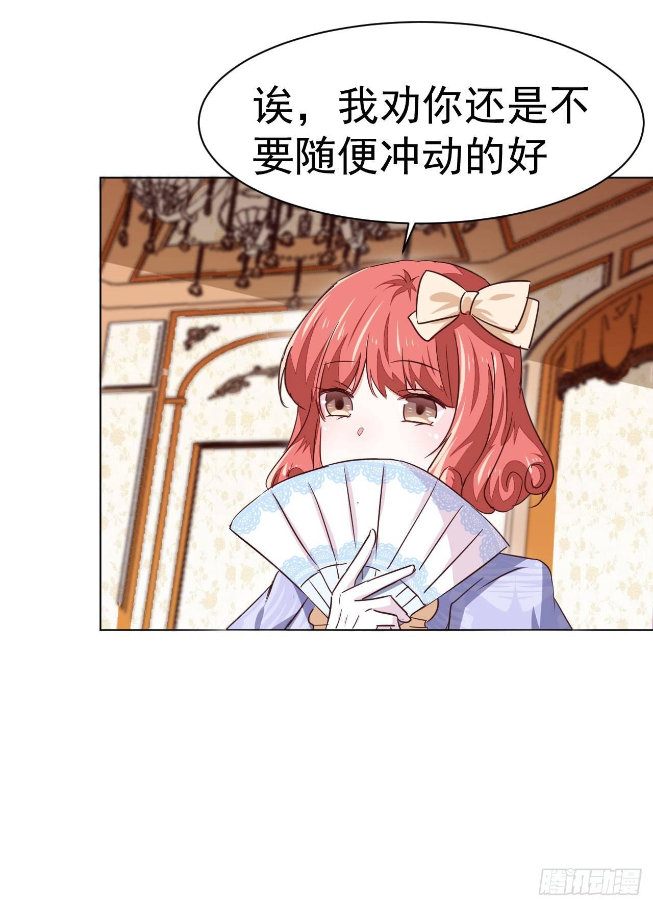 第5话 身世的线索26