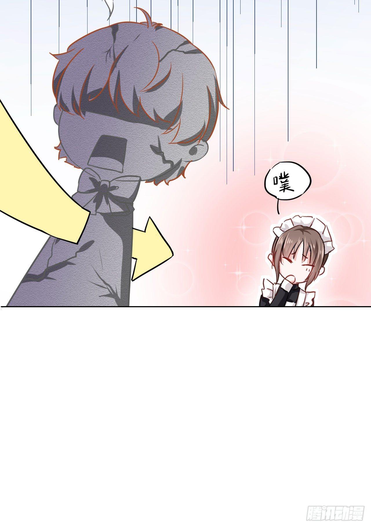 第3话 贵族舞会（上）23