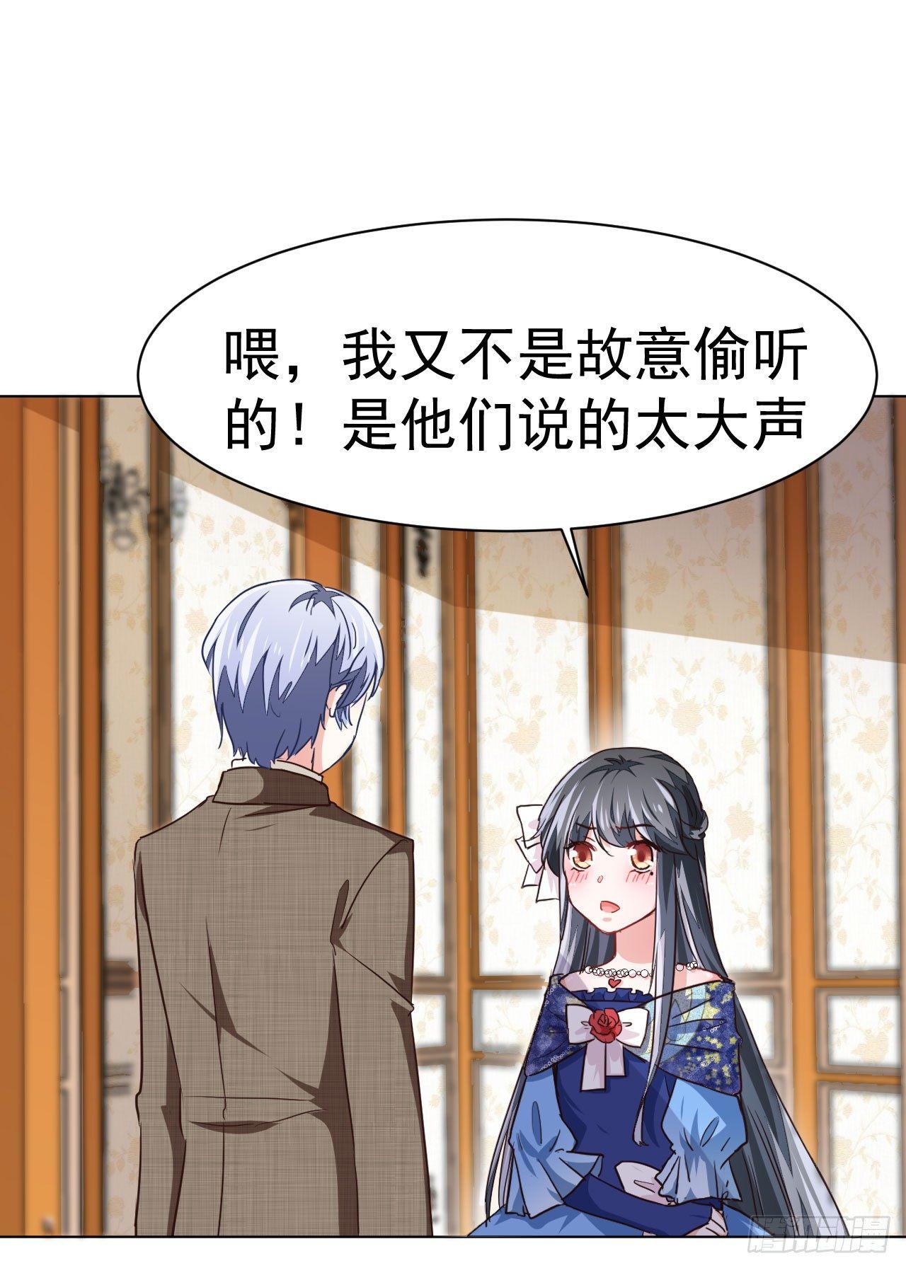 第5话 身世的线索1