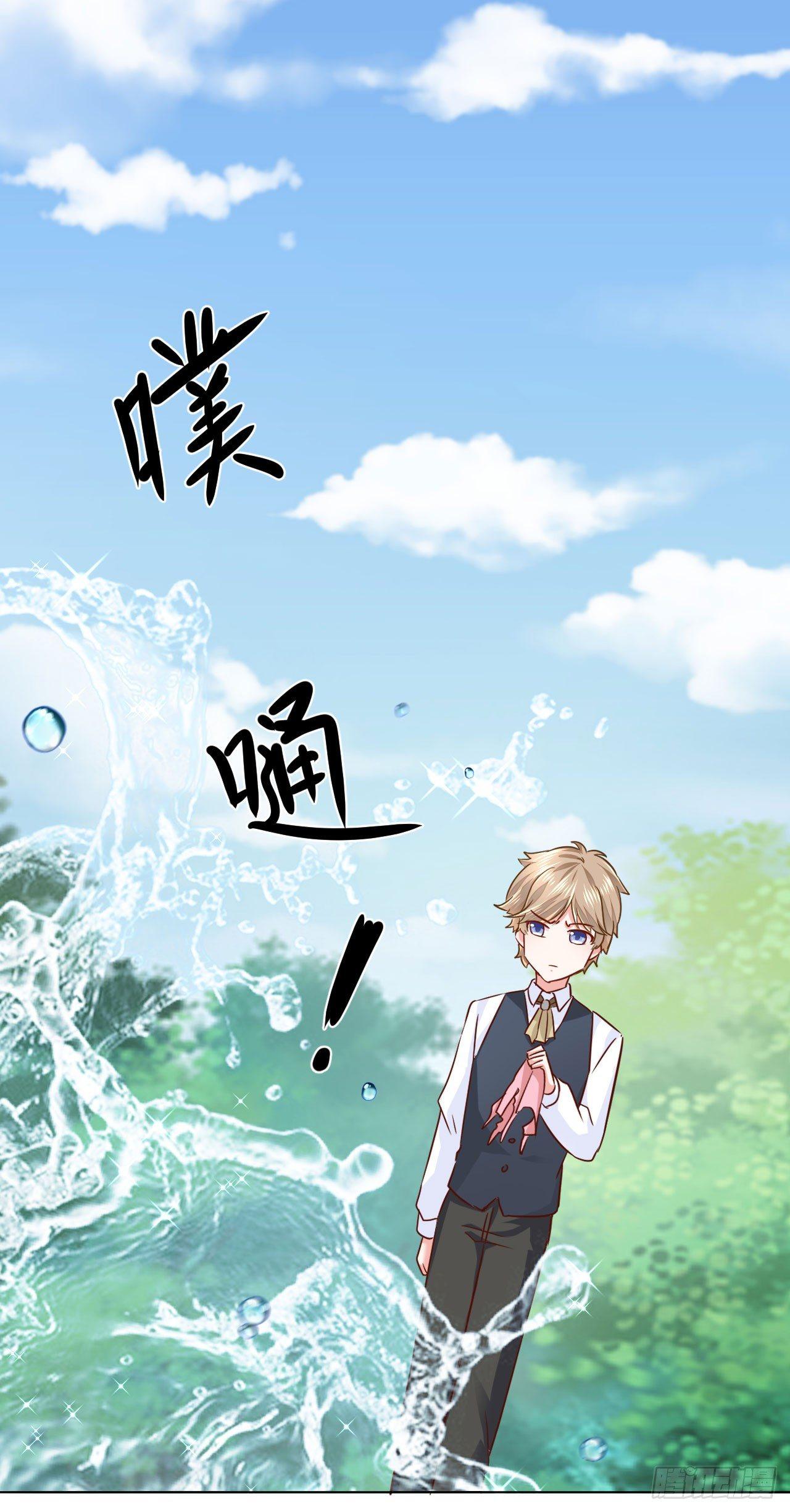 第13话 如果她真的失忆了8