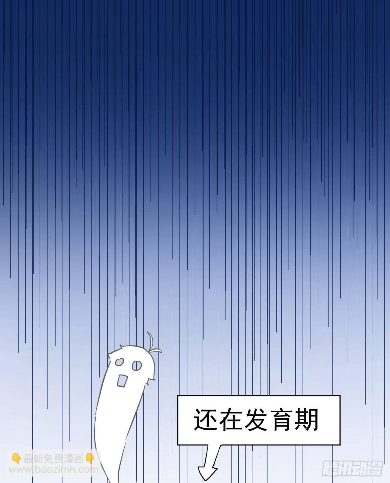 第3话 贵族舞会（上）22
