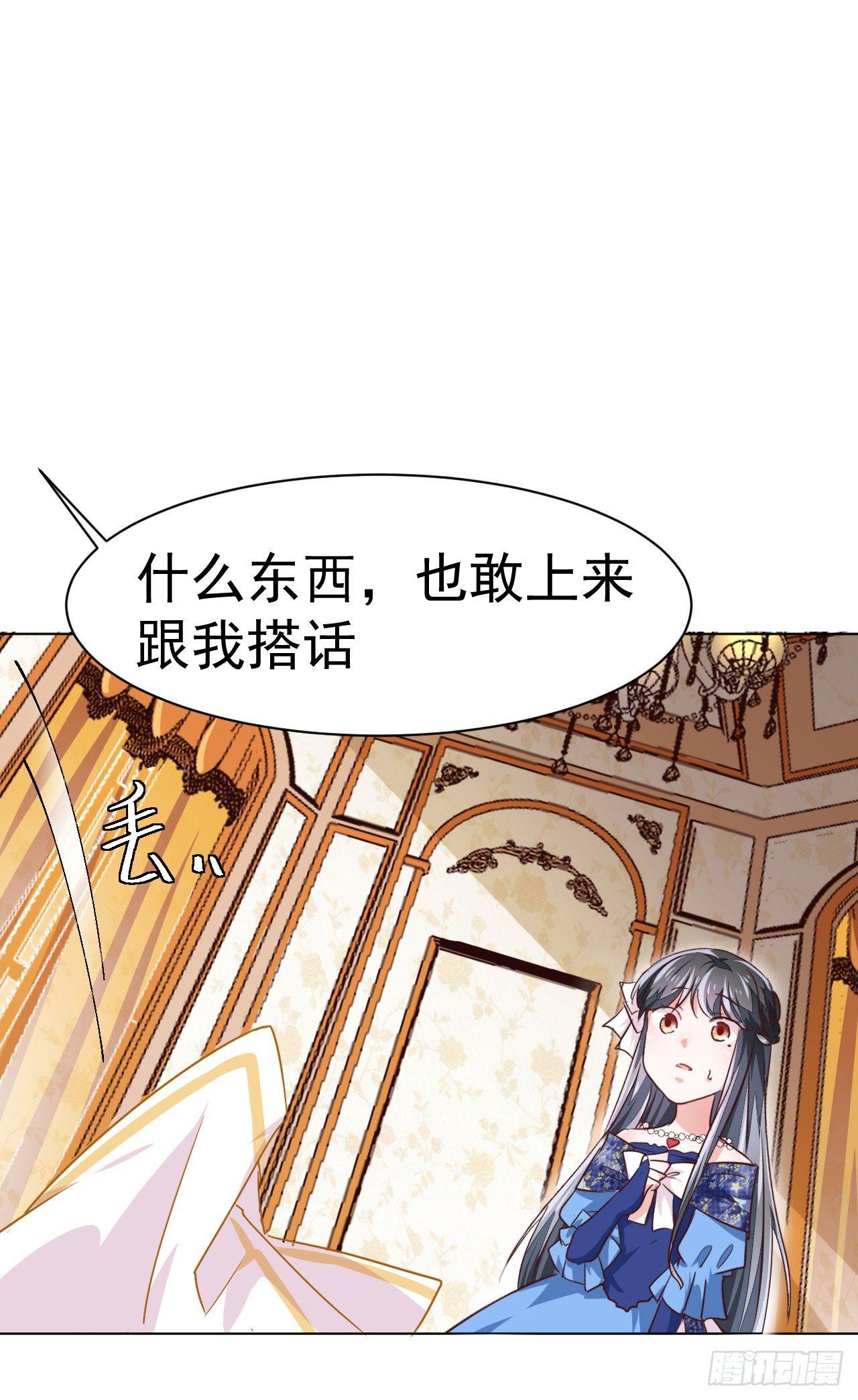 第5话 身世的线索20