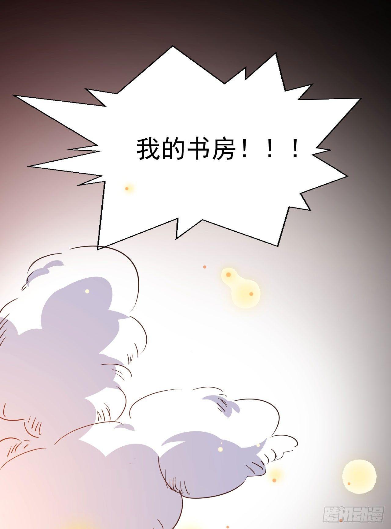 第1话 炼金术成功了？31